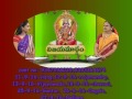 vijayamargam 20 august 2016