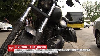 У Києві водій мотоцикла розстріляв водія автобуса