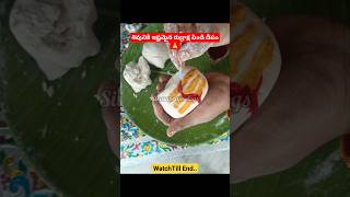 శివయ్యకు ఇష్టమైన దీపం 🙏| #karthikamasam #shivapooja #lordshiva #shorts #viral #ytshorts