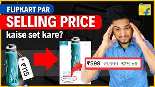 Flipkart Selling Price Calculator || BEST Formula To Set Product Selling Price on Flipkart