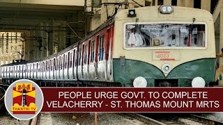 People Urge Government to Complete Velachery - St. Thomas Mount MRTS Project soon | Thanthi TV