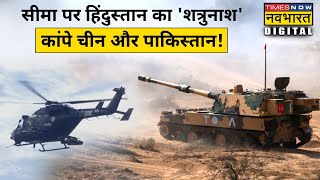 Shatrunash War Exercise:रेगिस्तान में गरजे सेना के टैंक और तोप,उड़ी दुश्मन देशों की निंद| Hindi News