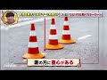 奇跡体験！アンビリバボー 世界の不思議が大集合！ミステリーsp