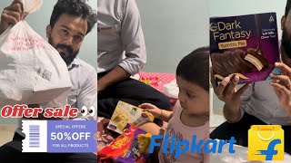 എങ്ങനെ flipkart ന്ന് കുറഞ്ഞ വിലക്ക് സാധനങ്ങൾ വാങ്ങാം #flipkart