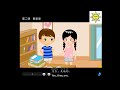 教室里 教室裡 in the classroom english subtitle b2 l2 中文课文 mandarin chinese lesson