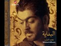 كما تدين تدان البداية 2007 محمد المازم