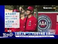 邊玩狗邊領獎 大谷翔平兩度「全票美聯mvp」 史上第一人｜tvbs新聞 @tvbsnews01