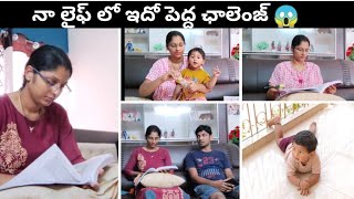 అటకెక్కిన పుస్తకాలని మళ్ళీ తీశాను // నేను ఏం చదువుకున్నాను?? // నన్ను నేను ఛాలెంజ్ చేసుకున్నాను 🙃