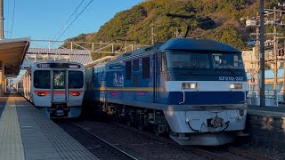 2025/1/11 7:46 興津駅 54列車通過【福山レールエクスプレス】