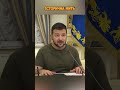 🔥Тільки гляньте з ким зустрівся Зеленський