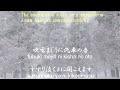 北の宿から kita no yado kara　 ギター演奏　木村好夫 　日本語とローマ字の歌詞付き