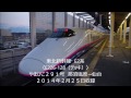 【全区間走行音】東北新幹線　e２系　やまびこ２９１号　那須塩原→仙台