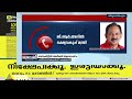 ഓണക്കിറ്റിൽ അഴിമതി ആരോപണം allegations in onam kit