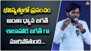 PDMY 03 DAY 2 | భవిష్యత్తులో ప్రపంచం అంతా ధ్యాన జగత్ ,శాకాహార జగత్ గా మారిపోతుంది |Anil | PDMY 2024