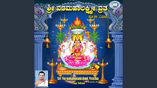 Sri Varamahalakshmi Vratha