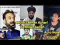 Mufti Salman Azhari Ke Khilaf Sazish, 23 Crore Ka Bail, Auto Wala Vs Lady, AIMIM, Sajjad Nomani