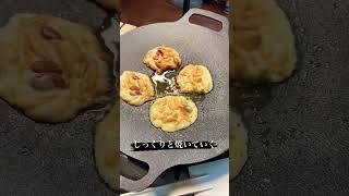 【キャンプ飯】柿の種チーズ焼き#shorts