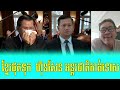 mrr johnny reacted to unexpected hun sen and hun manet