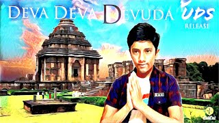 Pokiri Movie Song Deva Deva Devuda song Dance ''Starvel Studios''