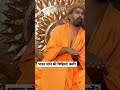 Bharat sone ki chidiya. gurubaba satsang.