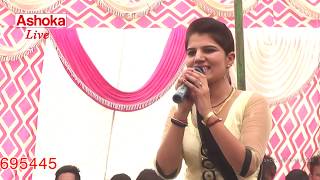 डाका पड़ गया र में लुटगई भरे बाजार में  New haryanvi Sexi Ragni   Singer Nisha Jangir