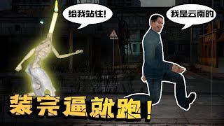 盖亚模组：对新怪物蜡烛人说我是云南人会怎样？直接被堵复活点！ 【陈老湿游戏解说】