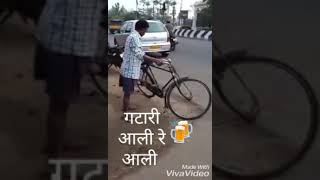 Gatari aali re गटारी आली रे