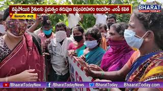 Mahabubabad MP Maloth Kavitha Inspects Flood Affected Areas In Mulugu Dist