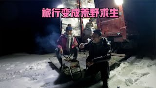 改装乞丐版房车里半夜被饿醒，翻下床跑雪地里烤肉喝酒，没几人尝试过【868房车旅行】