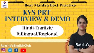 KVS PRT Interview kis language me de?Hindi, English,Billingual/regional? #kvsinterview #kvs #kvsprt