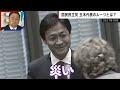 【大躍進】「『58歳で総理になる』といつも言っている」 同級生が語る国民民主党代表 玉木雄一郎のルーツ【103万の壁】｜abema的ニュースショー