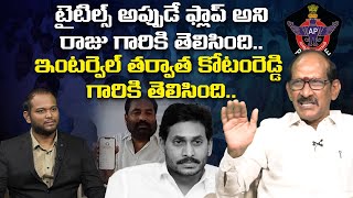 Analyst Srinivasa Rao on Kotamreddy Sridhar Reddy Phone Tapping Issue | YS Jagan | Leo News