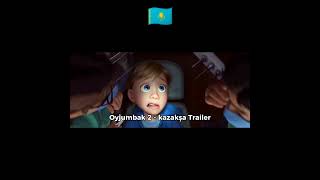 Oyjumbak 2 - kazakşa Trailer  | Inside Out 2 kazaksha