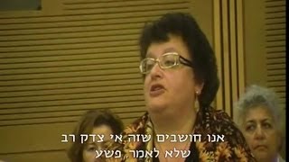 פברואר 2010 השדולה של ד\