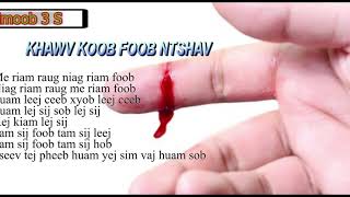 KHAWV KOOB FOOB NTSHAV - Txhua yam raug los ntshav foob zoo tag nrho - Hmoob 3 S