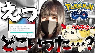 【悲報】新イベントでパピモッチ探しをしたら悲しい結果になりました…【ポケモンGO】