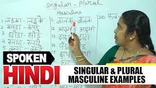 Spoken Hindi through English | Singular \u0026 Plural | Masculine Examples | Learn Hindi | Hindi class-80