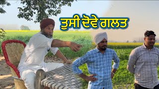 Just Another Vlog / ਲੜਾਈ ਝਗੜਾ ਚਲਦਾ ਰਹਿੰਦਾ / #malkeetbai