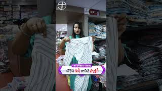 చౌకైన కుర్తీ దాచిన ఫ్యాక్టరీ || Kurti Wholesale Market || Kurti Biggest Manufacturer