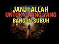 JANJI ALLAH SWT BAGI KAMU YANG BANGUN DI WAKTU SUBUH