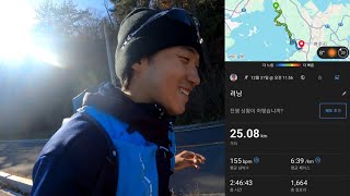 두런두런 25km 새해 맞이 해안가 러닝