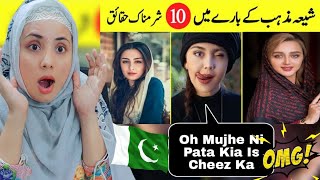 Pakistani Reaction On Surprising Facts about Shia Religion | History o Clock