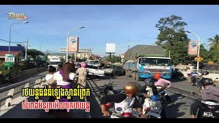 Town FullHD TV - Big News - រថយន្តធន់ធំឡើងស្ពានព្រែកសំរោងមិនរួចរអិលបុករថយន្ត៦គ្រឿង