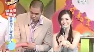 我愛黑澀會--美眉也可以耍性感 2005-08-05 Part 4