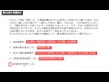 【介護福祉士国試対策57】福祉関係機関（福祉事務所、保健所、児童相談所、地域包括支援センター）