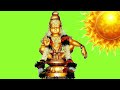 അയ്യപ്പ പഞ്ചരത്‌നം ayyappa pancharatnam surya s4sun