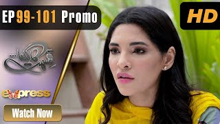Pakistani Drama | Qismat Ka Likha - Episode 99-101 Promo | Aijaz Aslam, Zhalay | ET1 | Express TV