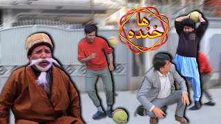 KHANDA HA - EPISODE 27 | خنده‌ها - قسمت ۲۷