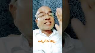 పక్కా సరిపోయింది