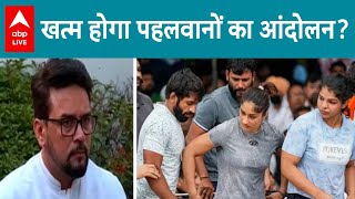Wrestlers' Protest का हुआ THE END ? | ABP LIVE